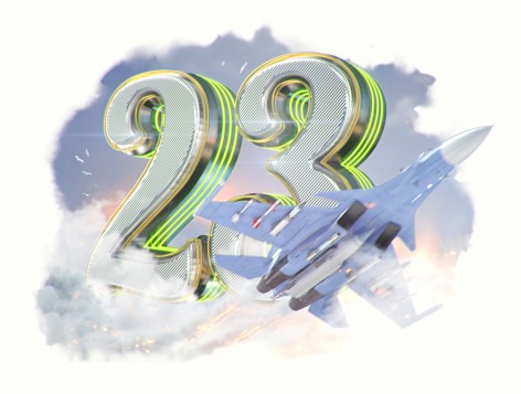  23 !