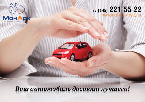 Бес%рассрочка на машиноместа в ЖК «Богородский»